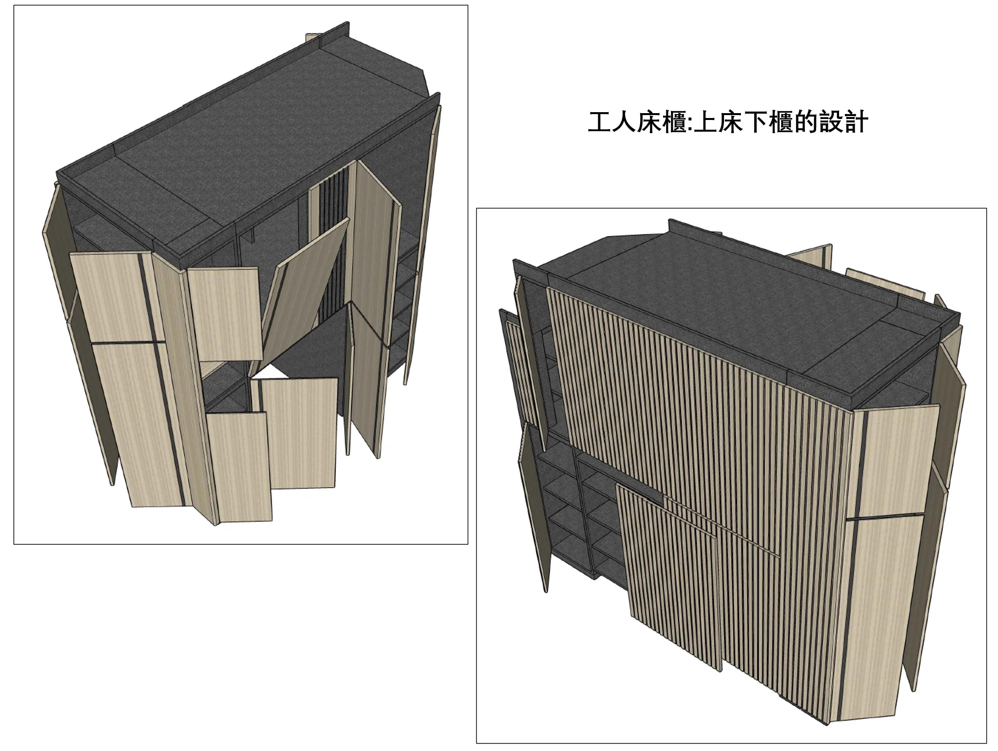 住宅翻新：黃埔花園十期