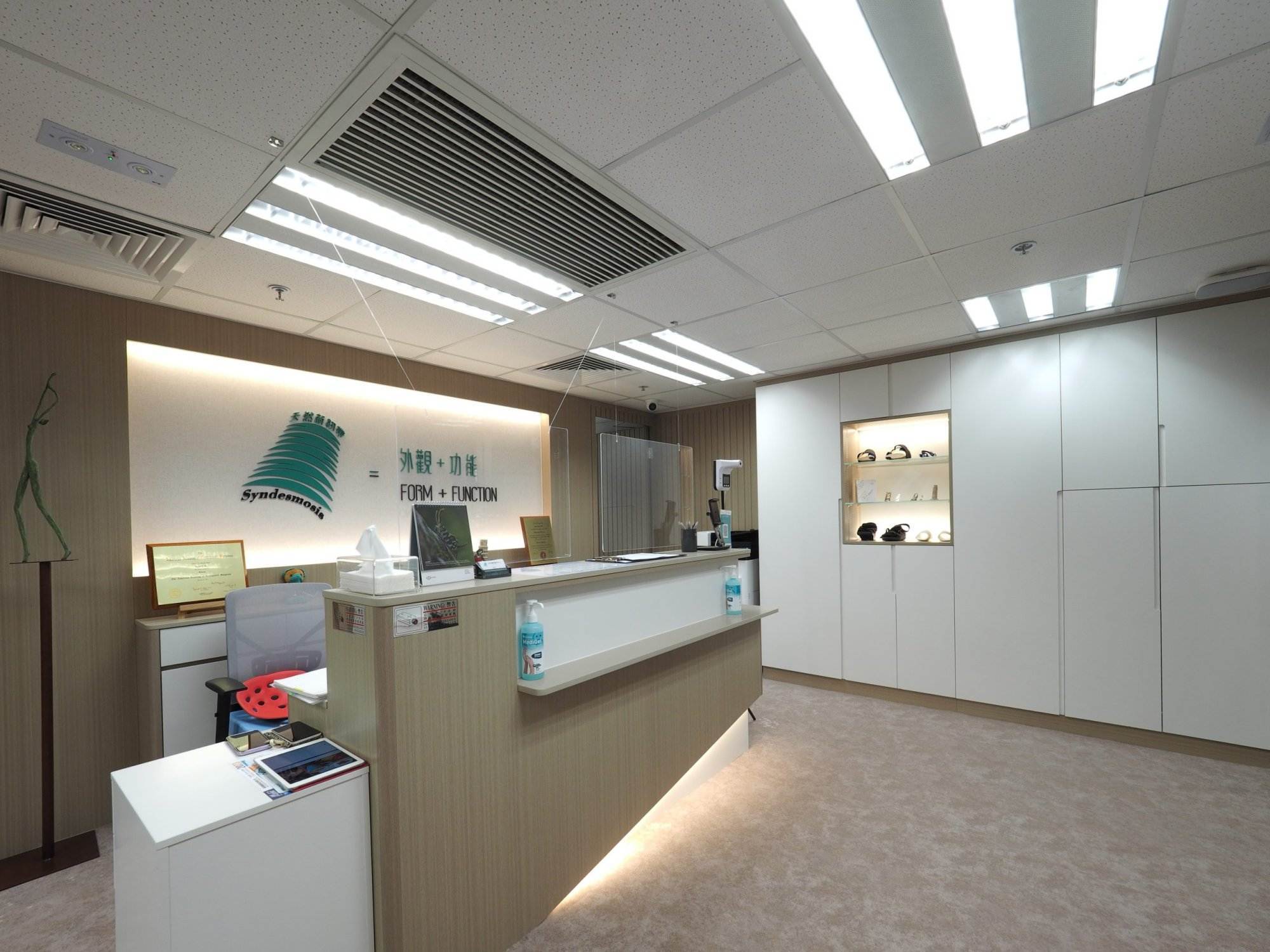 銅鑼灣 – Hang Lung Centre